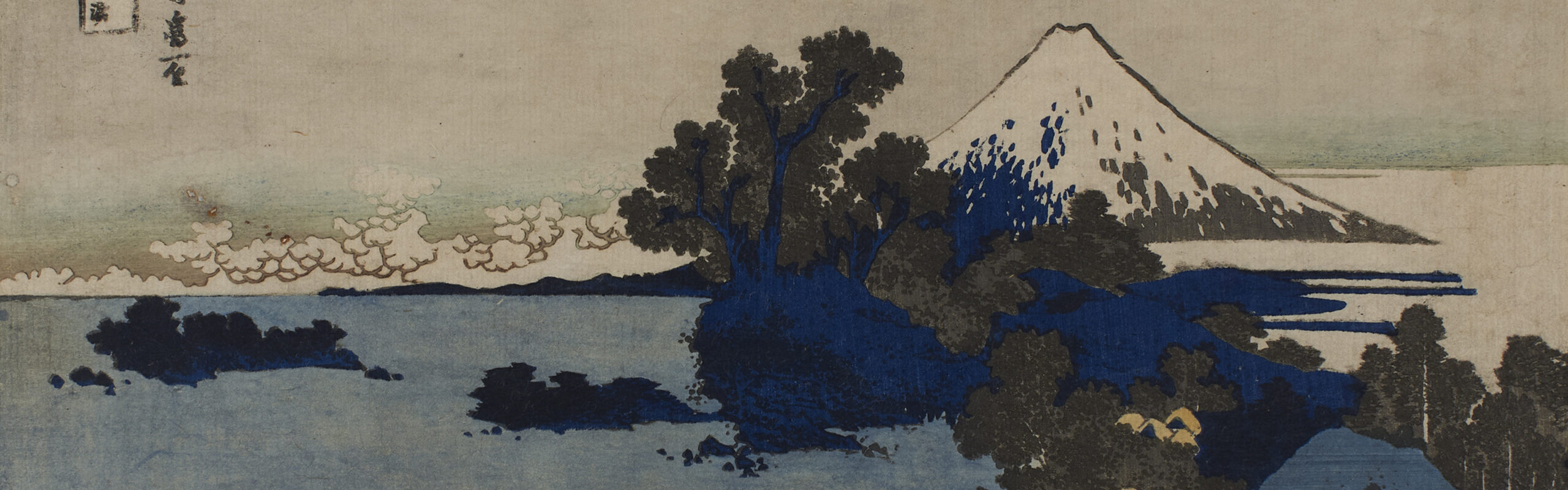 Katsushika Hokusai (Japanese, 1760–1849), Seven-Mile Beach in Sagami Province, c. 1830, from the series Thirty-six Views of Mt. Fuji (Fugaku sanjurokkei) published by Nishimuraya Yohachi , c.1830–33, woodblock print, 10 x 14-3/4 inches.Gift of Dr. William E. Harkins, 79.24